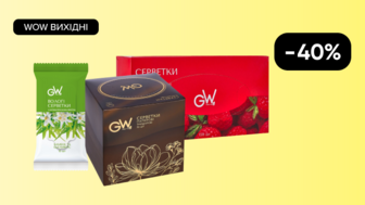 WOW вихідні! Знижка -40% на Всі косметичні та вологі серветки GREEN WAY