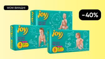 WOW вихідні! Знижка -40% на Всі підгузки-трусики Run and Fun Joy diapers for you