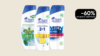 -60% на другу одиницю шампунів для волосся Head & Shoulders
