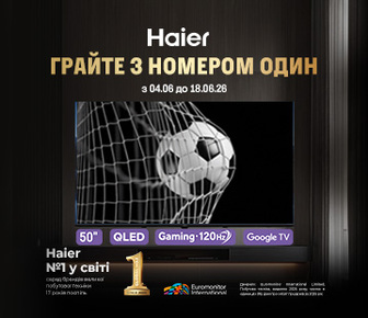 Знижки на телевізори HAIER до -30%