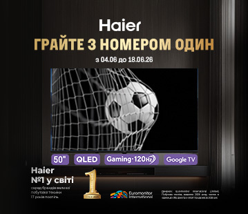 Знижки на телевізори HAIER до -30%