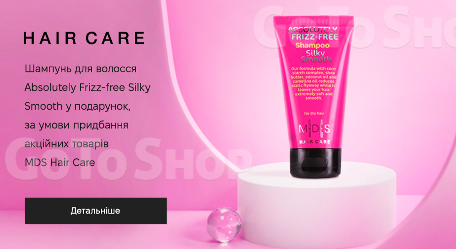 Акція MDS Hair Care