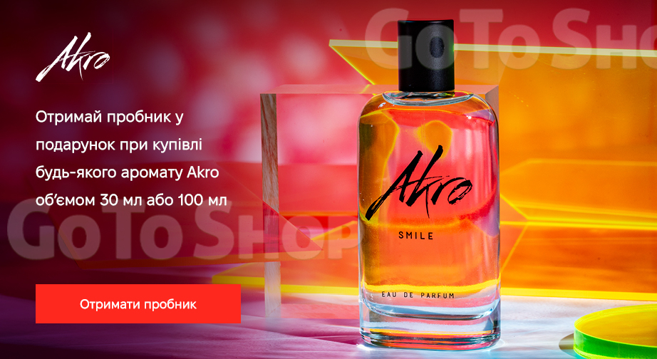 Акція Akro