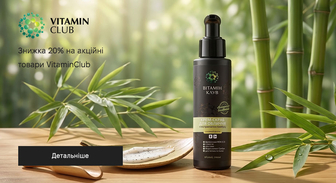 Акція VitaminClub