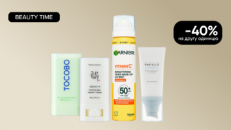 BEAUTY TIME! -40% на другу одиницю сонцезахисту для обличчя