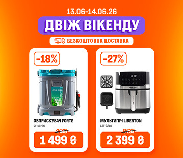 Двіж Вікенду