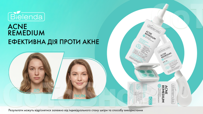 Новинка Bielenda Acne Remedium