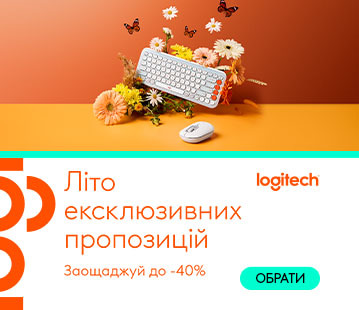 Літо ексклюзивних пропозицій з Logitech