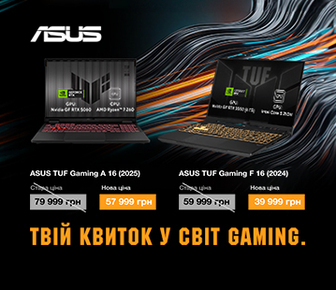 Знижки на ігрові ноутбуки Asus