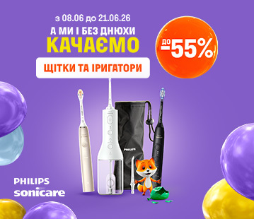 Знижки на зубні щітки Philips до -55%