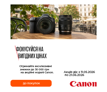 Знижки до -30 000 грн. на техніку CANON