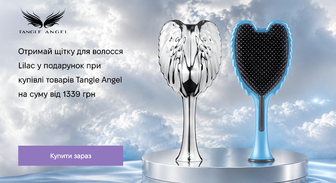 Акція Tangle Angel