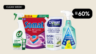 CLEAN WEEK! До -60% на засоби для чищення та миття