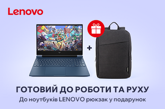 Готовий до роботи та руху