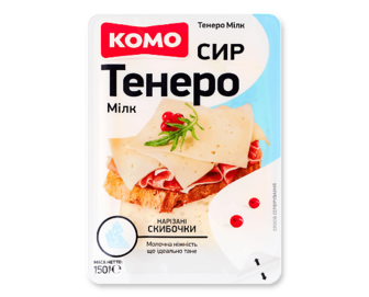 Сир «Комо» «Тенеро» 50%, слайси (150г)