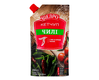 Кетчуп «Щедро» «Чилі» д/п (250г)
