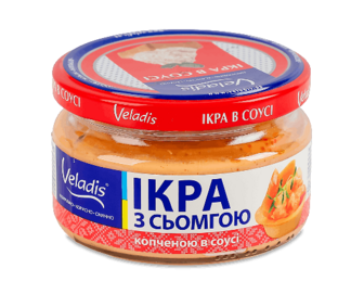 Ікра Veladis з сьомгою в соусі (160г)