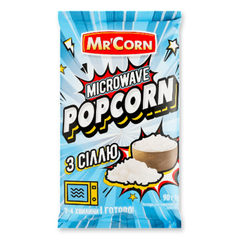 Попкорн Mr'Corn для мікрохвильової печі з сіллю 90г