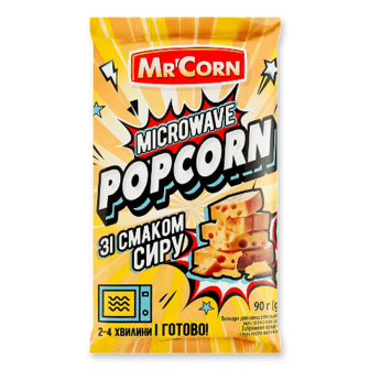 Попкорн Mr'Corn для мікрохвильової печі смак сиру 90г