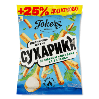 Сухарики Jokers пшенично-житні смак сметана та зелень 125г