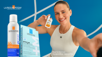 Купуй засоби бренду La Roche-Posay на суму від 1000 грн та отримуй подарунок*!