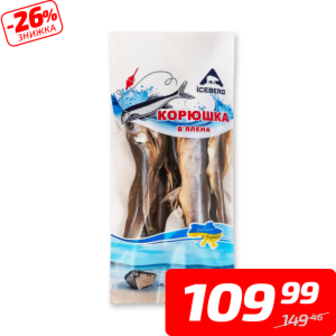 Корюшка «Фінська» в’ялена, ТМ «Iceberg», 90 г