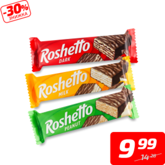 Вафлі «Roshetto» в асортименті, ТМ «Roshen», 34 г