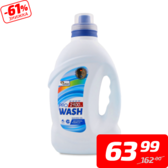 Гель для прання універсальний, ТМ «Pro Wash», 2100 г