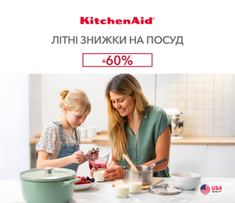Знижки на посуд KitchenAid до -60%
