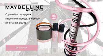 Акція Maybelline New York