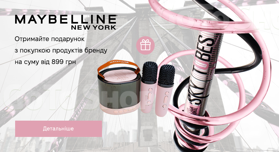 Акція Maybelline New York