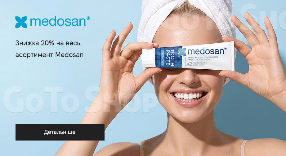 Акція Medosan
