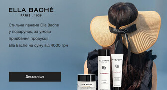 Акція Ella Bache