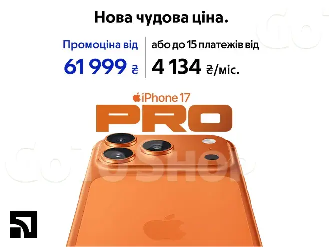 Айфономанія