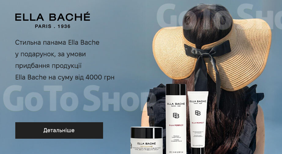 Акція Ella Bache