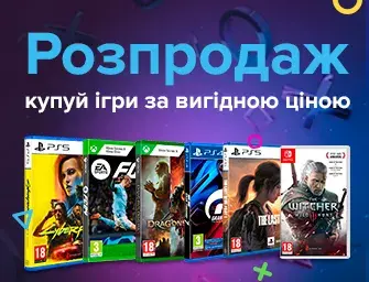 Знижки до 75% на ігри для консолей