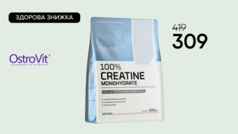 Здорова знижка на креатин OstroVit Creatine Monohydrate Без смаку, в порошку, 500 г