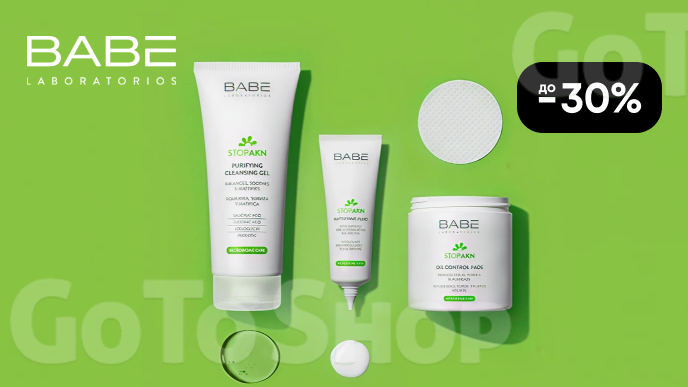 До -30% на лінійку: STOP AKNX від BABE LABORATORIOS