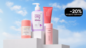 -20% на другу одиницю дерматокосметики Arederma
