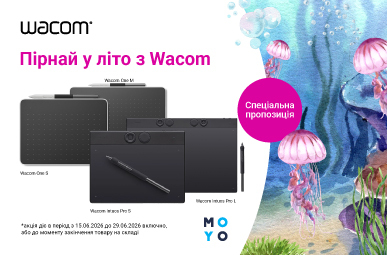 Пірнай у літо з Wacom