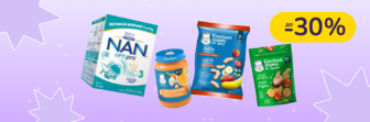 До -30% на дитяче харчування Gerber, NAN, Nestogen