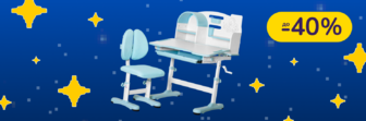 До -40% на дитячі меблі Evo-kids