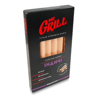 Сосиски Mr.Grill Індичі б/о в/ґ 330г