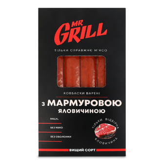 Ковбаски Mr.Grill З мармуровою яловичиною в/ґ б/о 345г