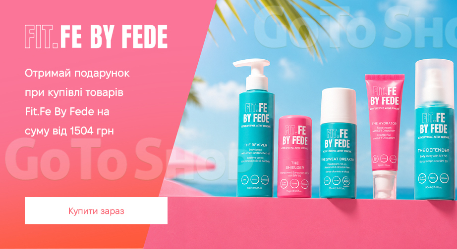Акція Fit.Fe By Fede