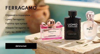 Акція Ferragamo
