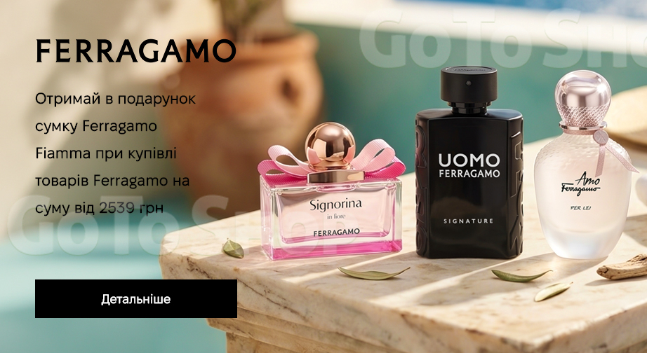 Акція Ferragamo