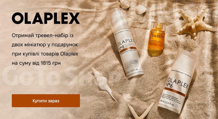 Акція OLAPLEX