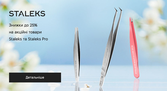 Акція Staleks та Staleks Pro