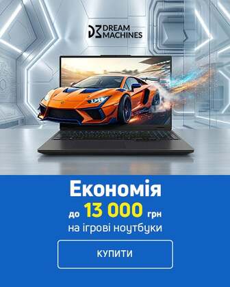 Ігрові ноутбуки з економією до 13 000 грн*!